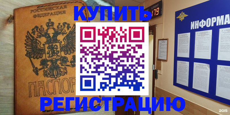 найти адрес прописки в Изобильном