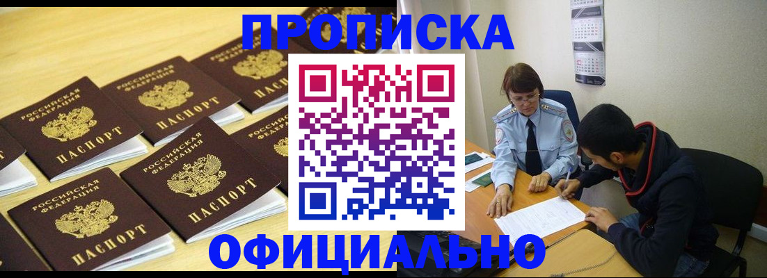 регистрация для дет. сада в Изобильном
